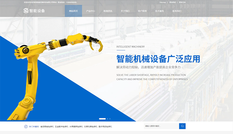 武汉企业网站建设应该包含哪些功能