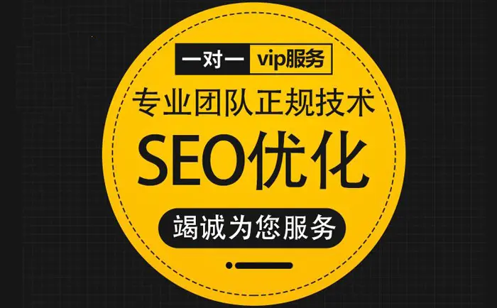 武汉企业网站对于SEO营销推广有多重要
