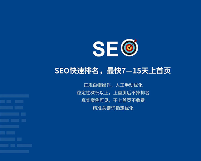 武汉企业网站网页标题应适度简化